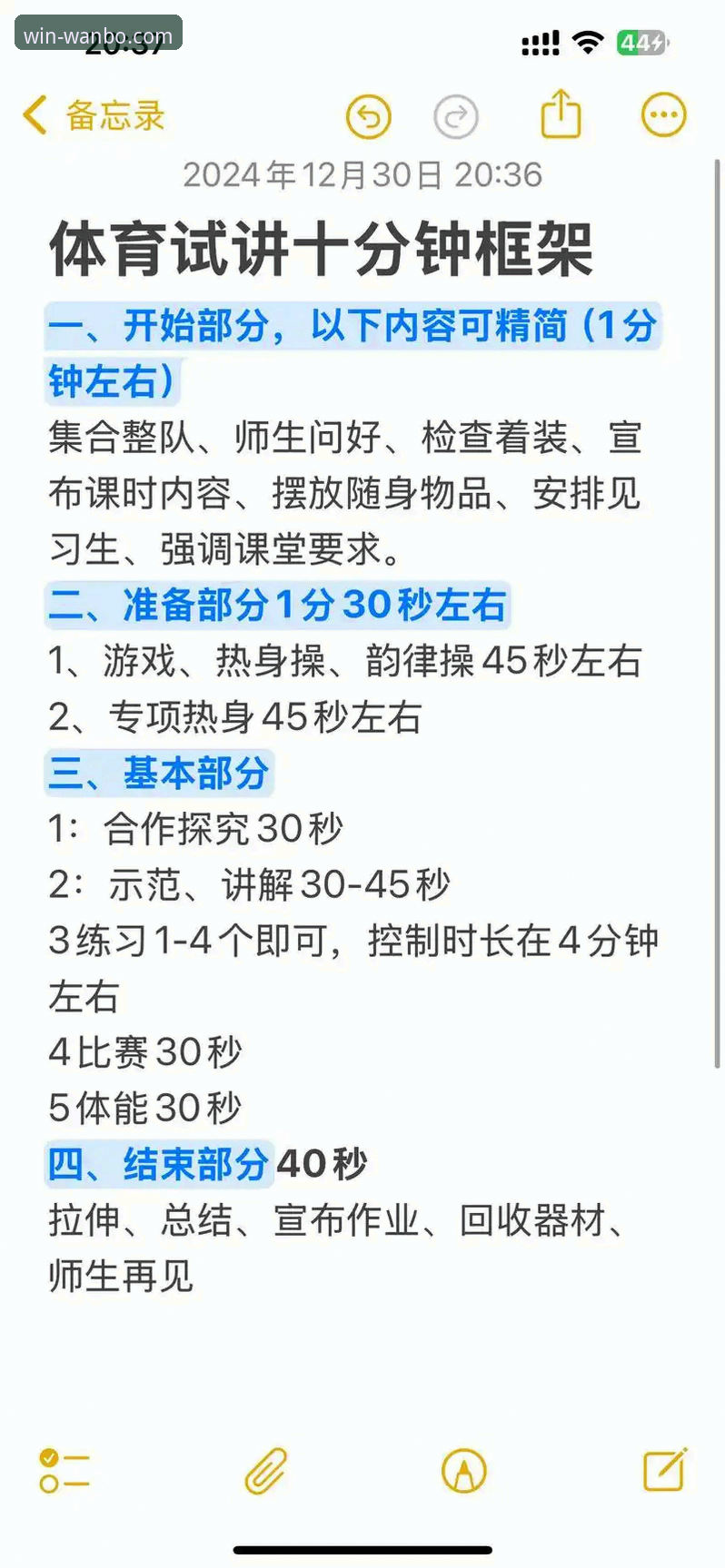 如何快速访问并安装万搏体育平台官方应用？一份详尽的新手教程