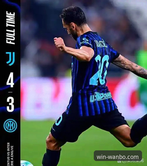 最新万搏官方网站怎么样 在万搏体育平台深度解析:国米大胜背后的战术细节与瑞士铁卫的“处子秀”