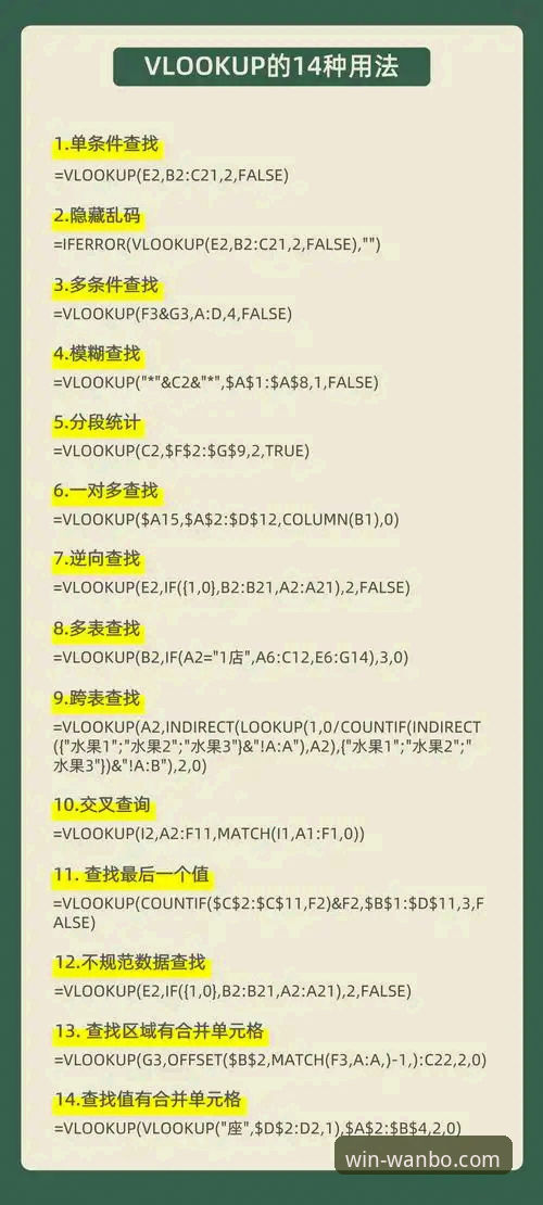 万搏电脑版实用指南：从下载安装到流畅体验的必备知识