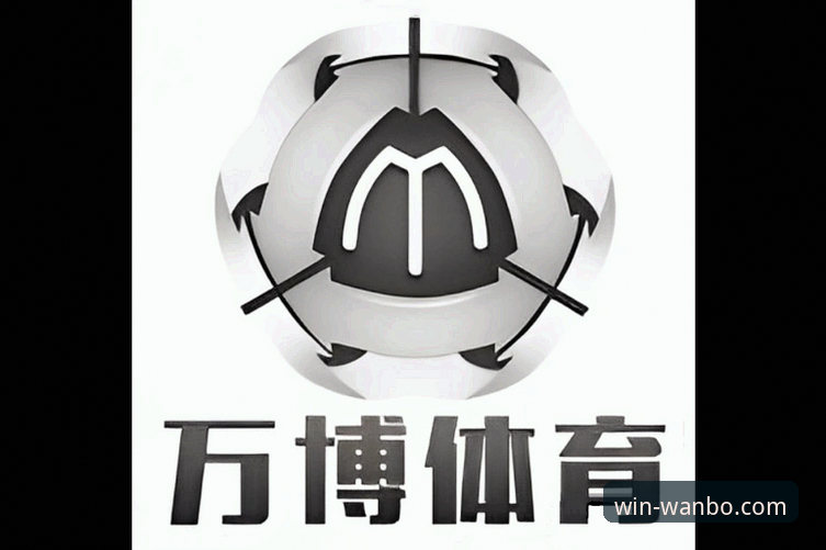 万搏体育平台电脑版详解：下载、安装与流畅体验指南